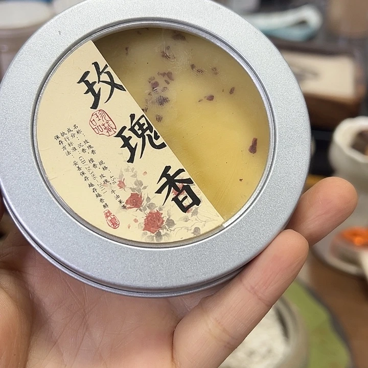 合香香膏45克玫瑰