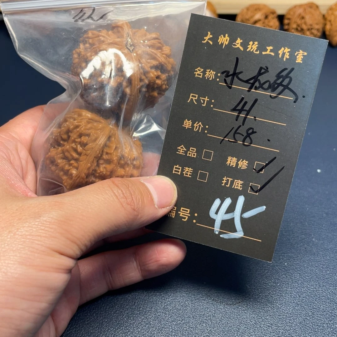 文玩核桃吊坠文玩核桃45