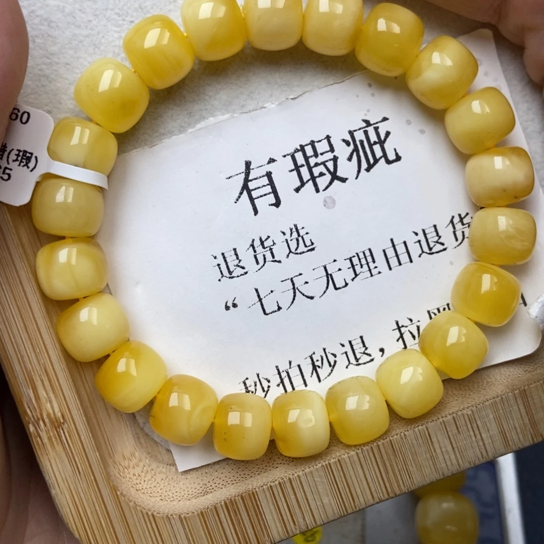 琥珀未镶嵌珠宝奇石102