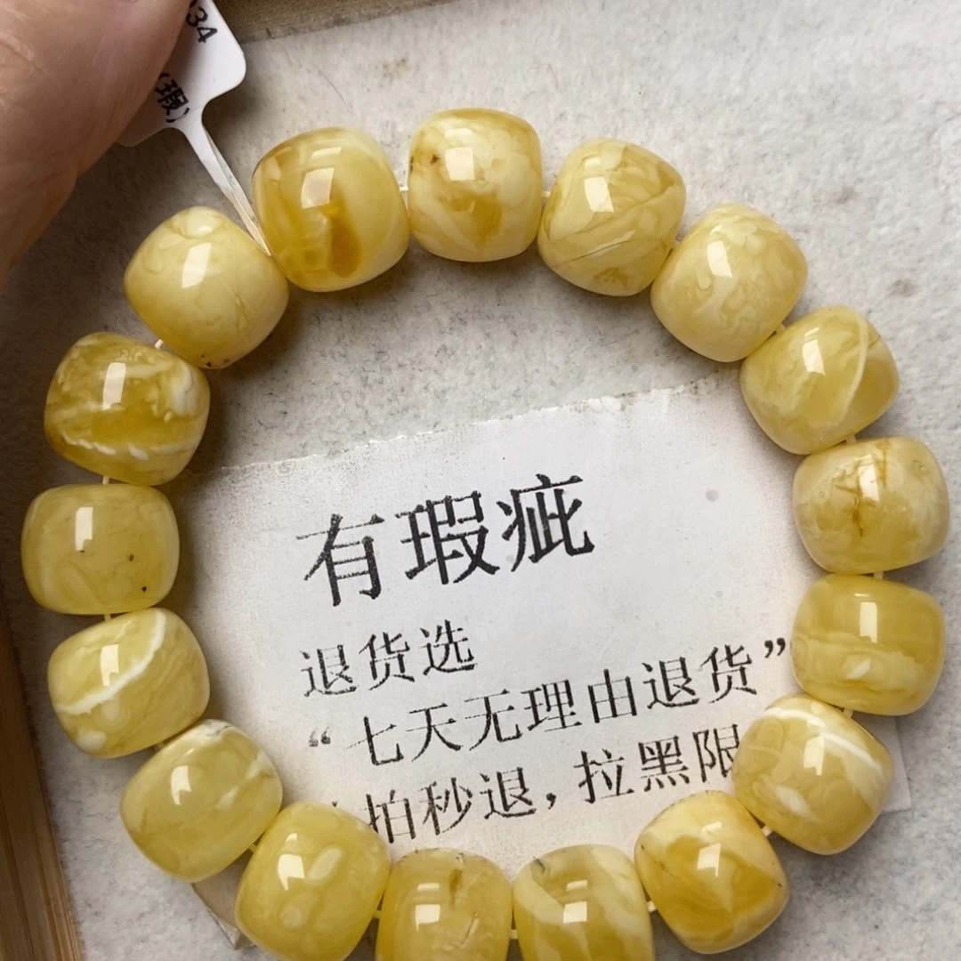蜜蜡未镶嵌珠宝奇石50