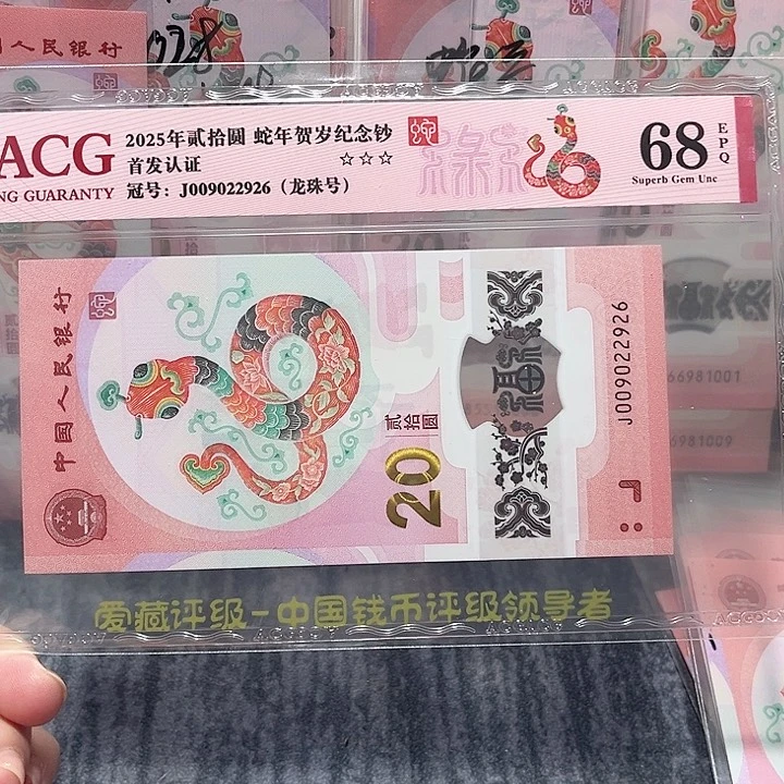 塑料009022926。。。。。。