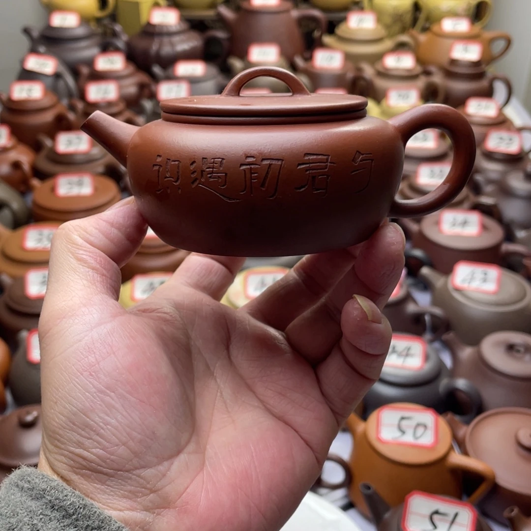 茶壶紫砂宜兴紫砂半手工