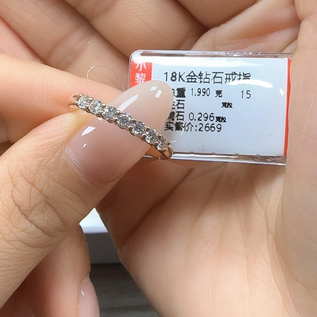 戒指/指环18K金镶嵌钻石