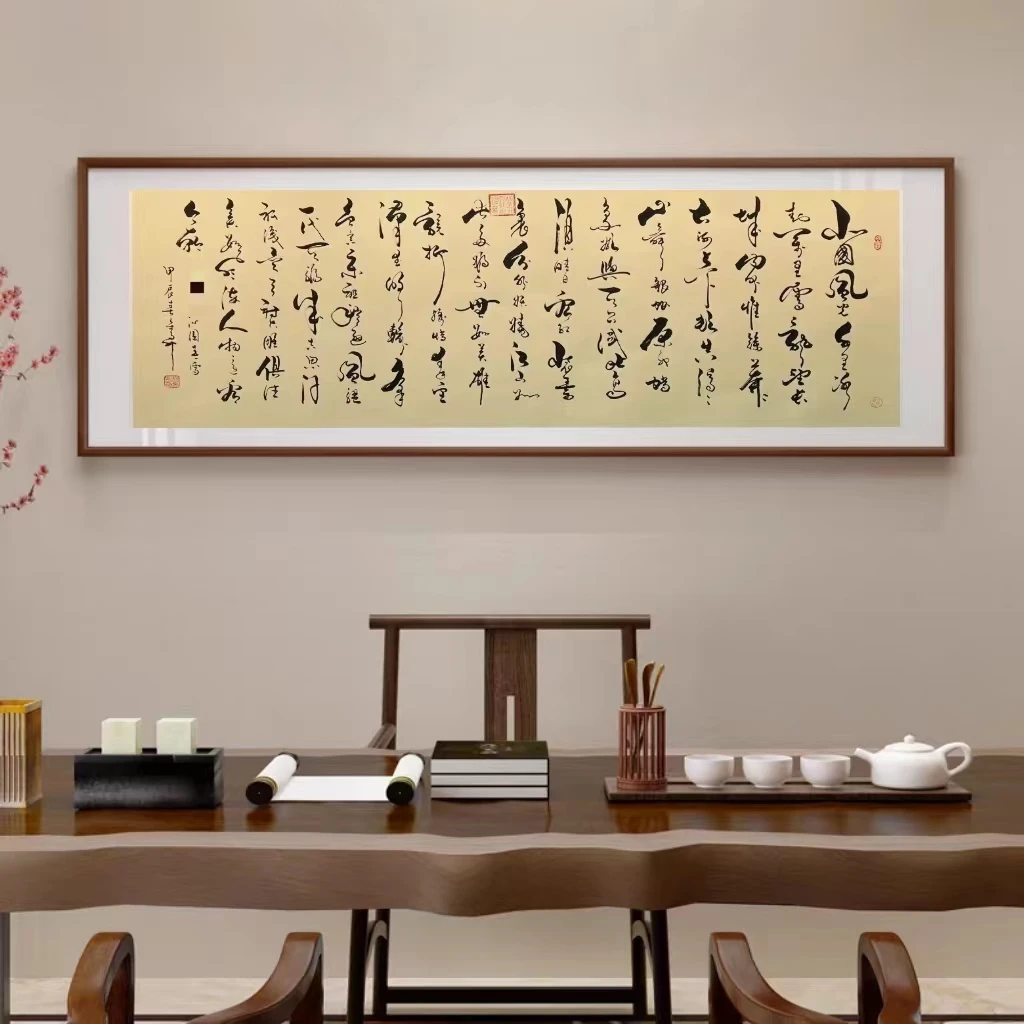 杨金升《沁园春雪-行书》小六尺仿古洒金 宣纸托底 200*80cm-睿云轩