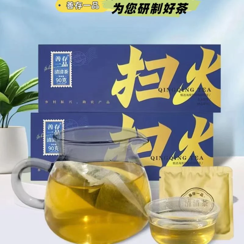 文教四精选老少皆宜扫火茶