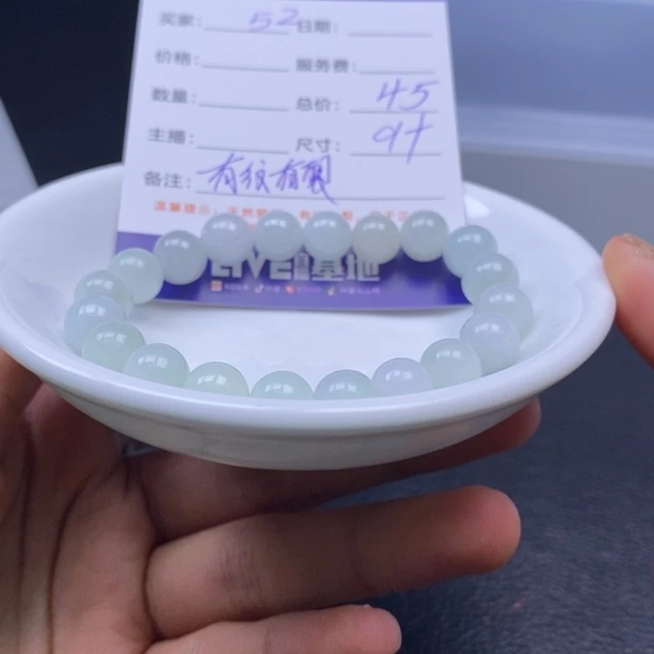 翡翠散珠翡翠翡翠