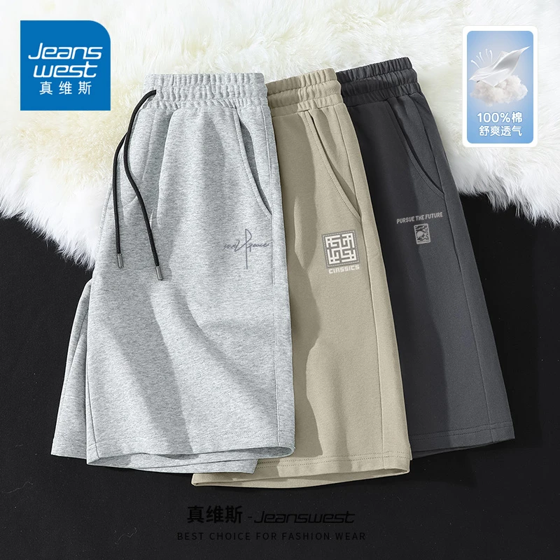 真维斯夏季跑步运动短裤男潮牌日系五分裤男透气休闲简约沙滩裤子