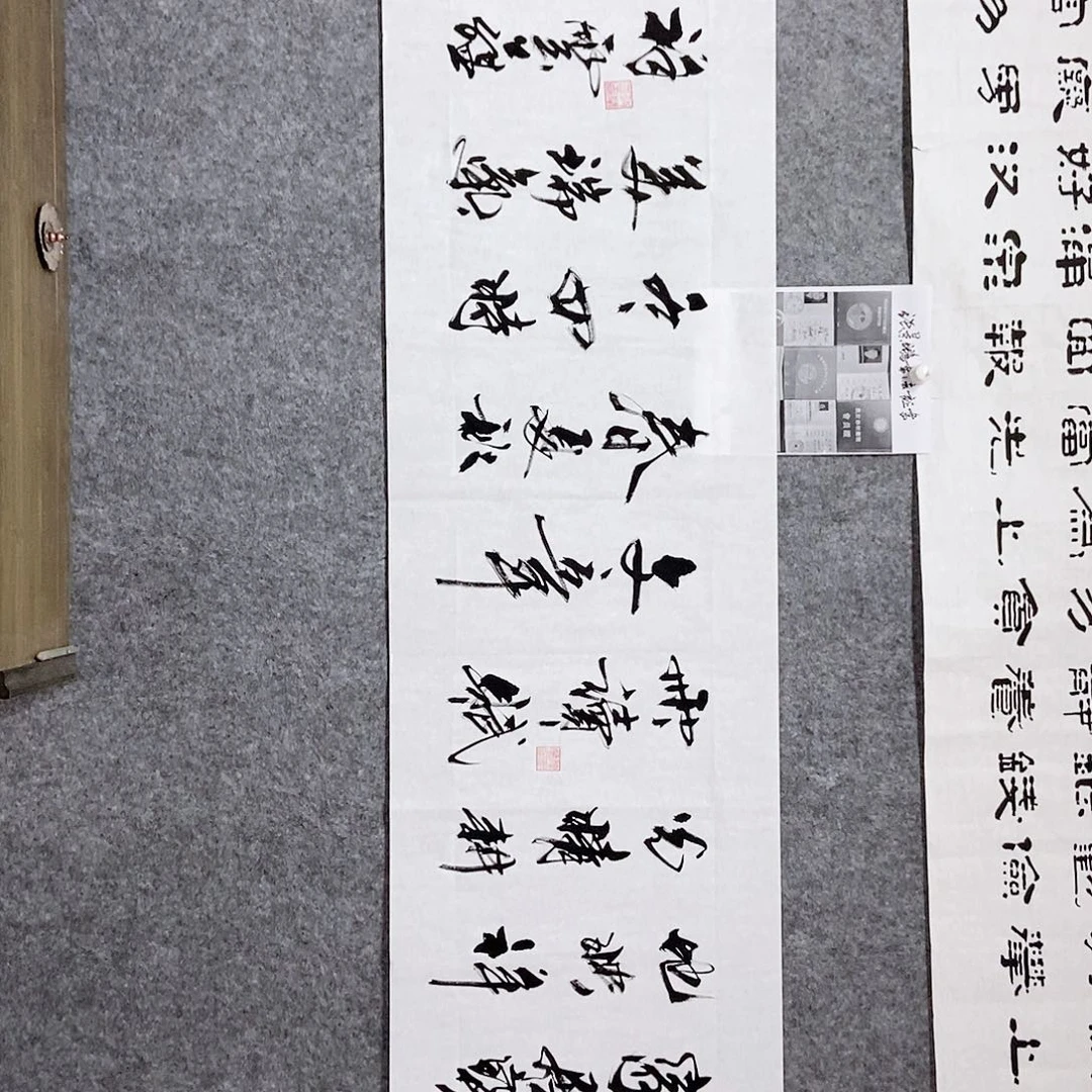书法老师书画作品