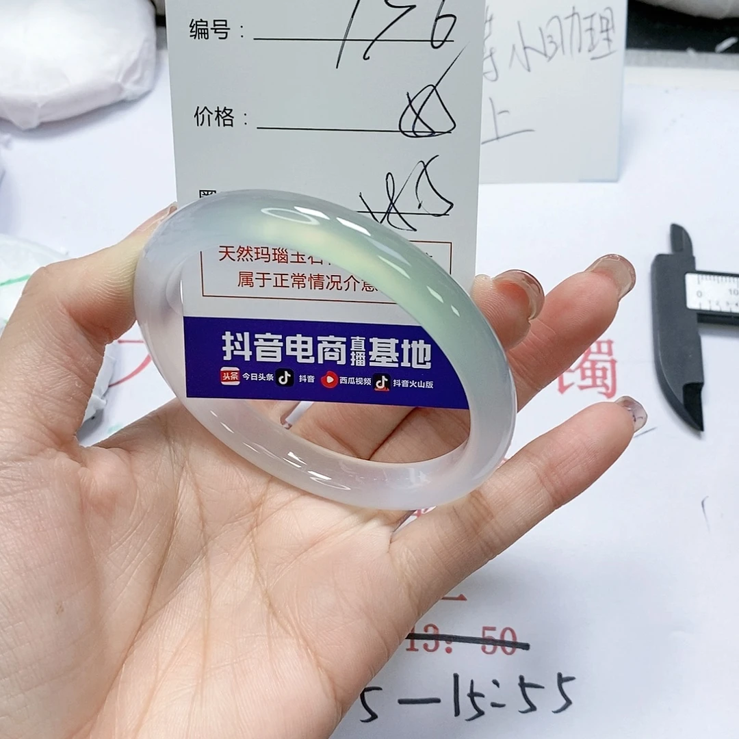 玛瑙/玉髓未镶嵌手镯736