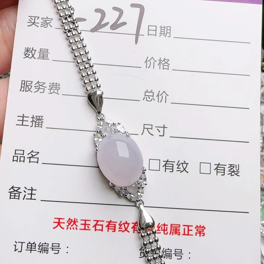 银S925镶嵌戒指翡翠P****a