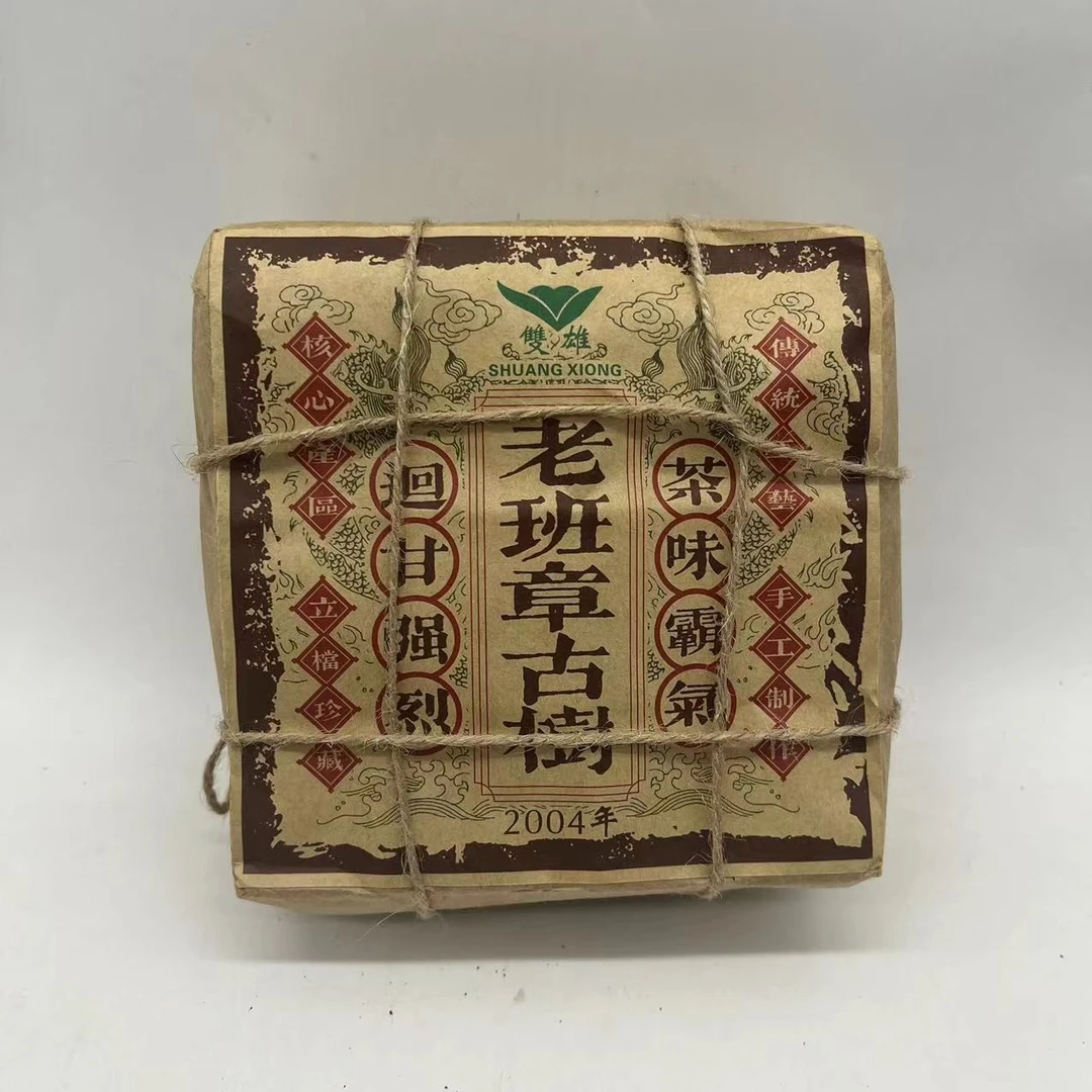 【三娘甄选】老班章古树 普洱茶 生茶 250g/袋 2004年