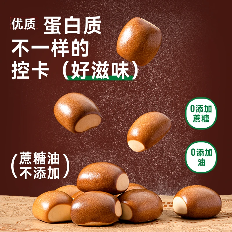 分分鲜原味碱水球健康新鲜早餐解馋充饥营即食饱腹手工500g*1桶