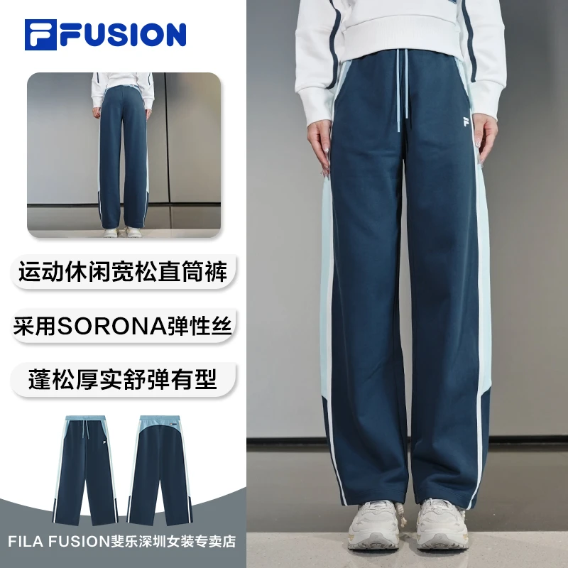 FILA斐乐索罗娜宽松直筒裤女户外运动休闲针织裤冬季T11W612605F