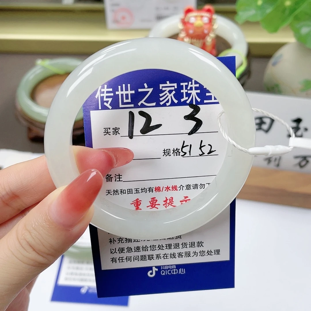 【闪购商品】未镶嵌手镯和田玉