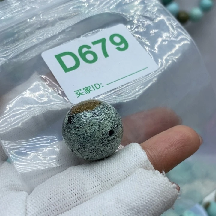 绿松石珠宝奇石未镶嵌何***埃