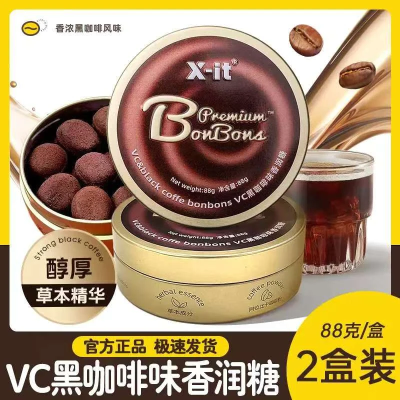 益美滋xit咖啡糖富含vc香润糖上学上班开车冰咖啡imint戒烟糖