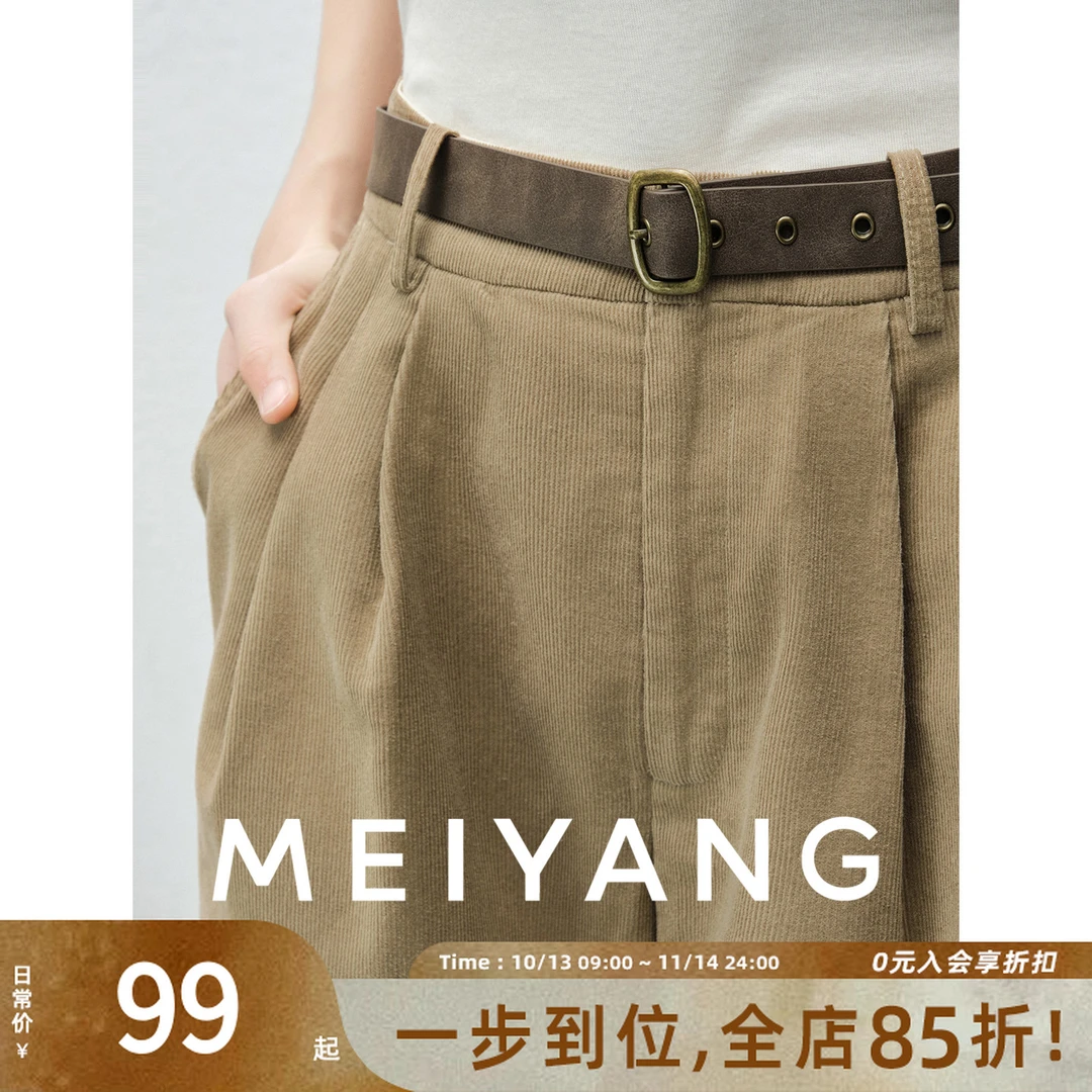 美洋MEIYANG 麦丘腰带【商场同款】复古百搭可调节装饰PU皮带