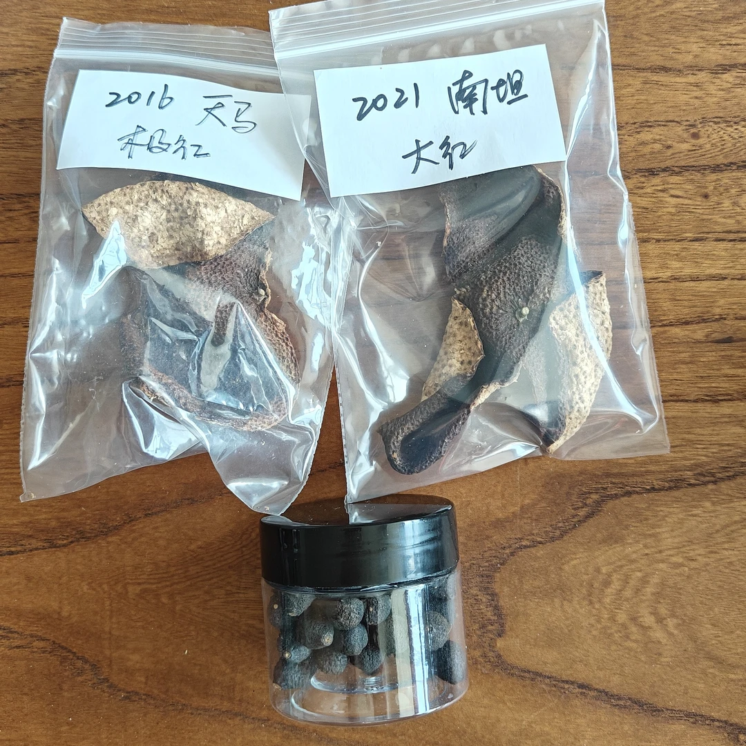 10号新会陈皮品鉴装（超牛的2016天马极红等）