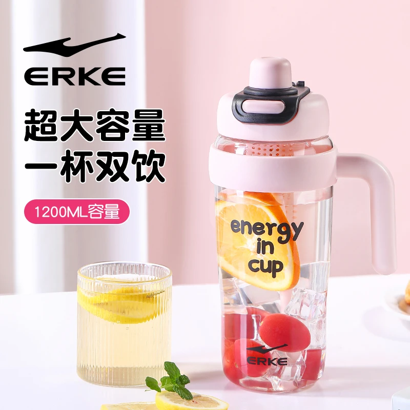 鸿星尔克大容量冰霸杯夏季高颜值女生双饮花茶杯茶水分离吸管杯