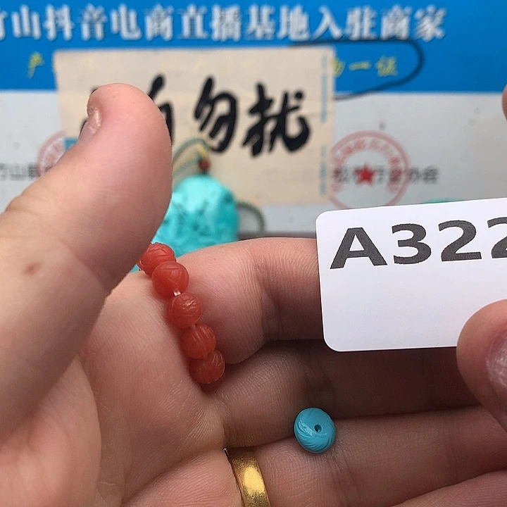 南红玛瑙未镶嵌珠宝奇石