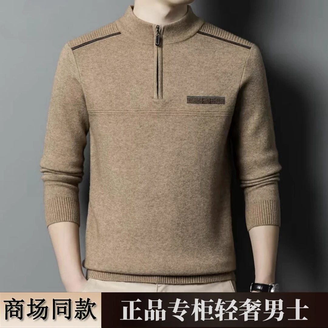 19906皮尔卡丹专柜轻奢高档男士针织衫毛衣拉链半高领保暖打底衫