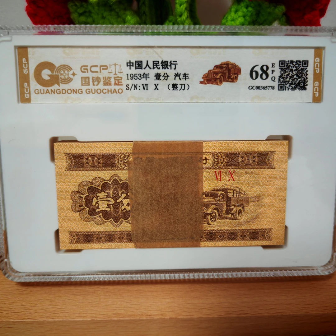 移位 刀货系类