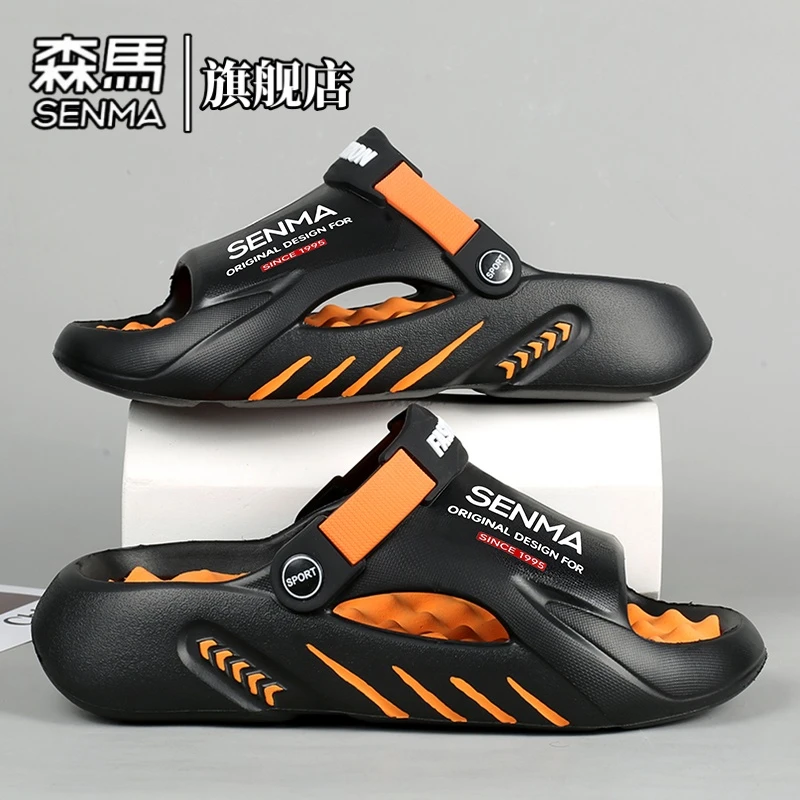 森马男鞋夏季新款厚底增高防滑青少年百搭潮流外穿耐磨露趾一字拖