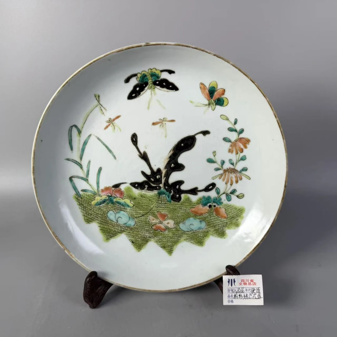 SCS16266晚清粉彩蝶恋花盘