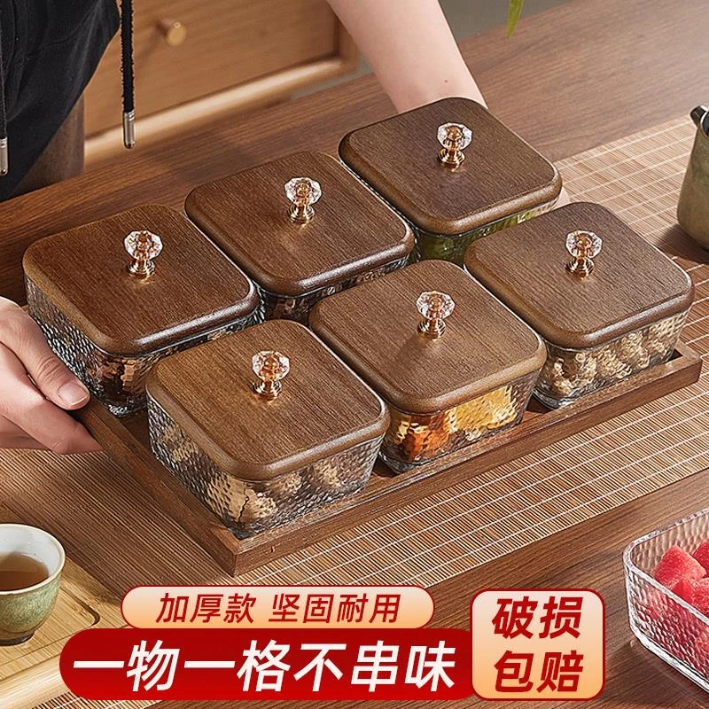 水果盘轻奢高档六宫格干果盘客厅茶几家用分格茶点糖果零食坚果盒