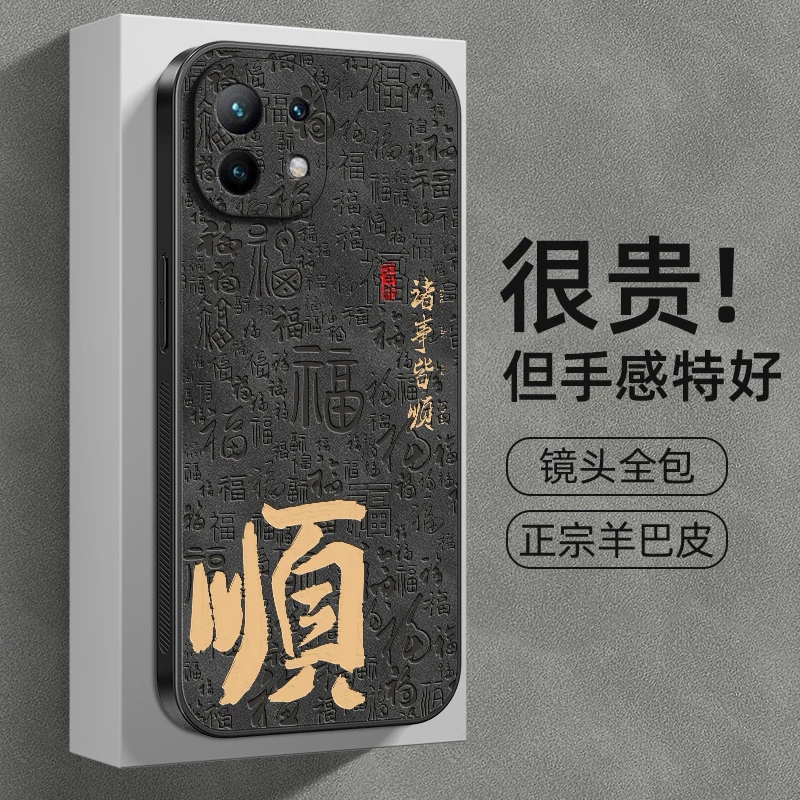 顺适用小米11手机壳羊巴皮新款高级感不沾指纹商务软壳防摔