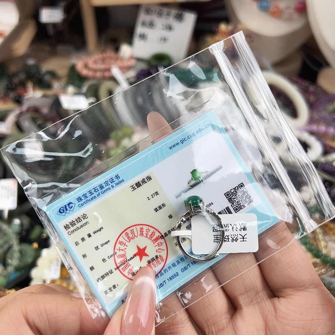 银S925镶嵌戒指玛瑙/玉髓