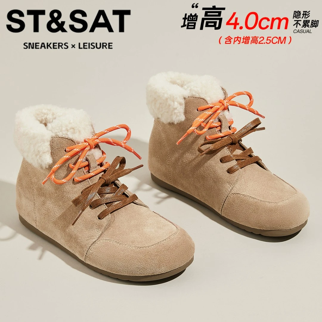 星期六真皮日系防滑棉靴女加绒保暖短筒靴2025冬季新款内增高女靴