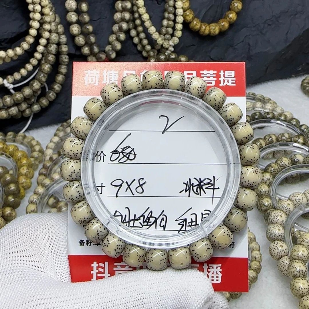 海南荷塘星月菩提2