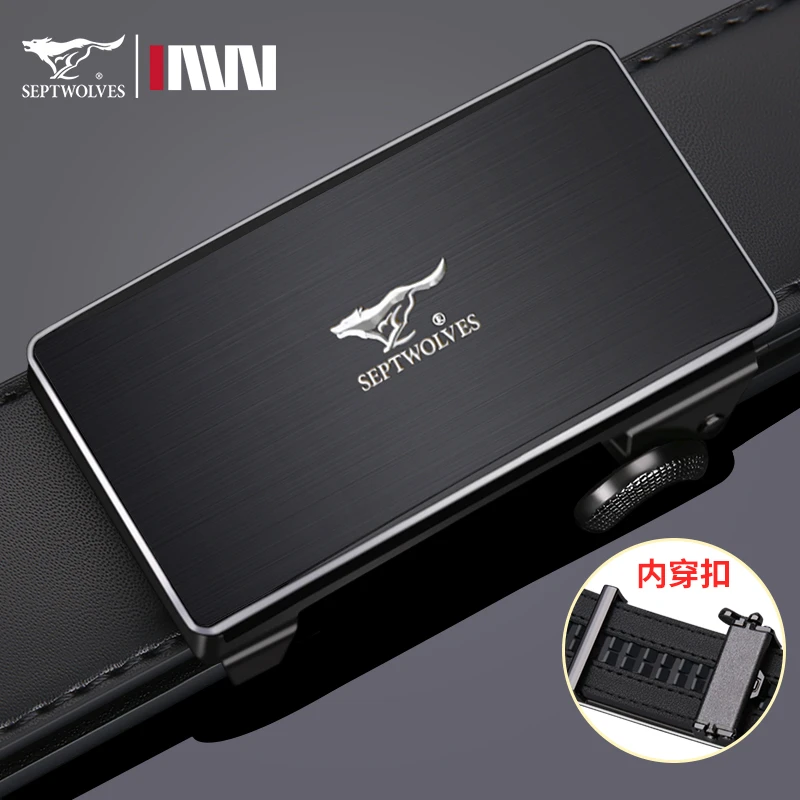 七匹狼内扣皮带男士真皮自动扣新款正品高档男款内穿百搭牛皮腰带