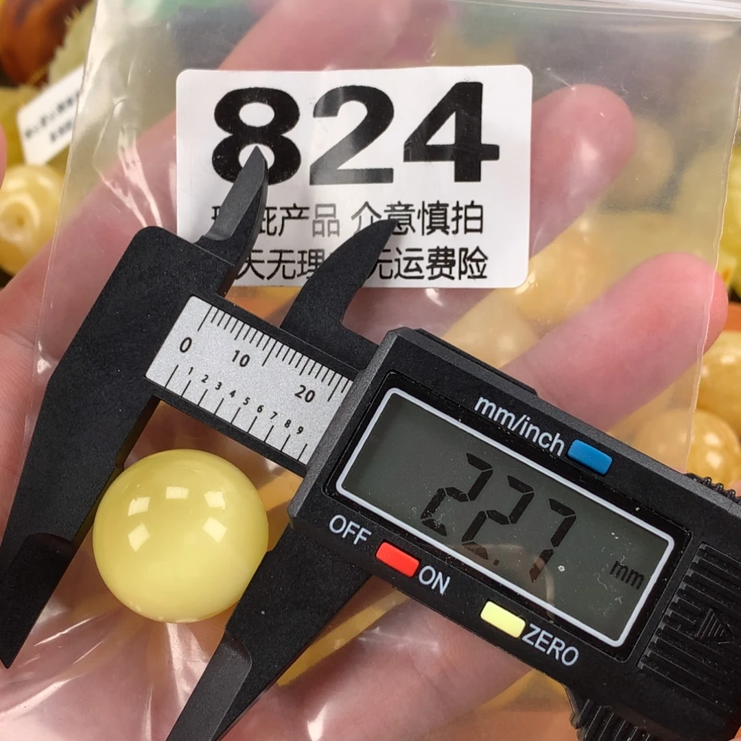 蜜蜡未镶嵌珠宝奇石裸石
