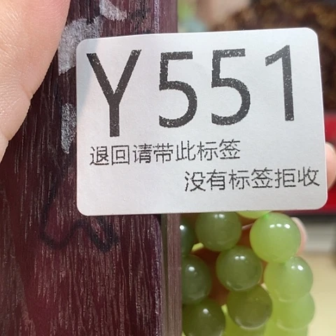 大叶紫檀（黑酸枝木类）551