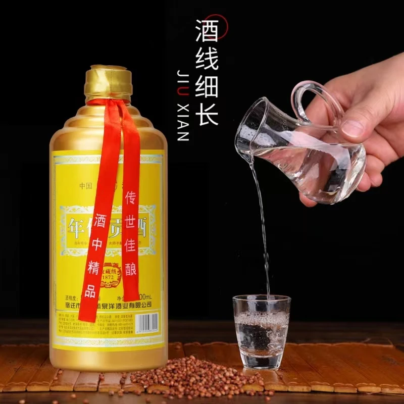 酿池年份贡酒52度浓香型白酒400毫升单瓶52度400ml