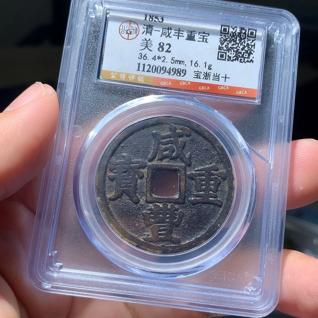 金属QY。阿钱钱钱钱钱4989