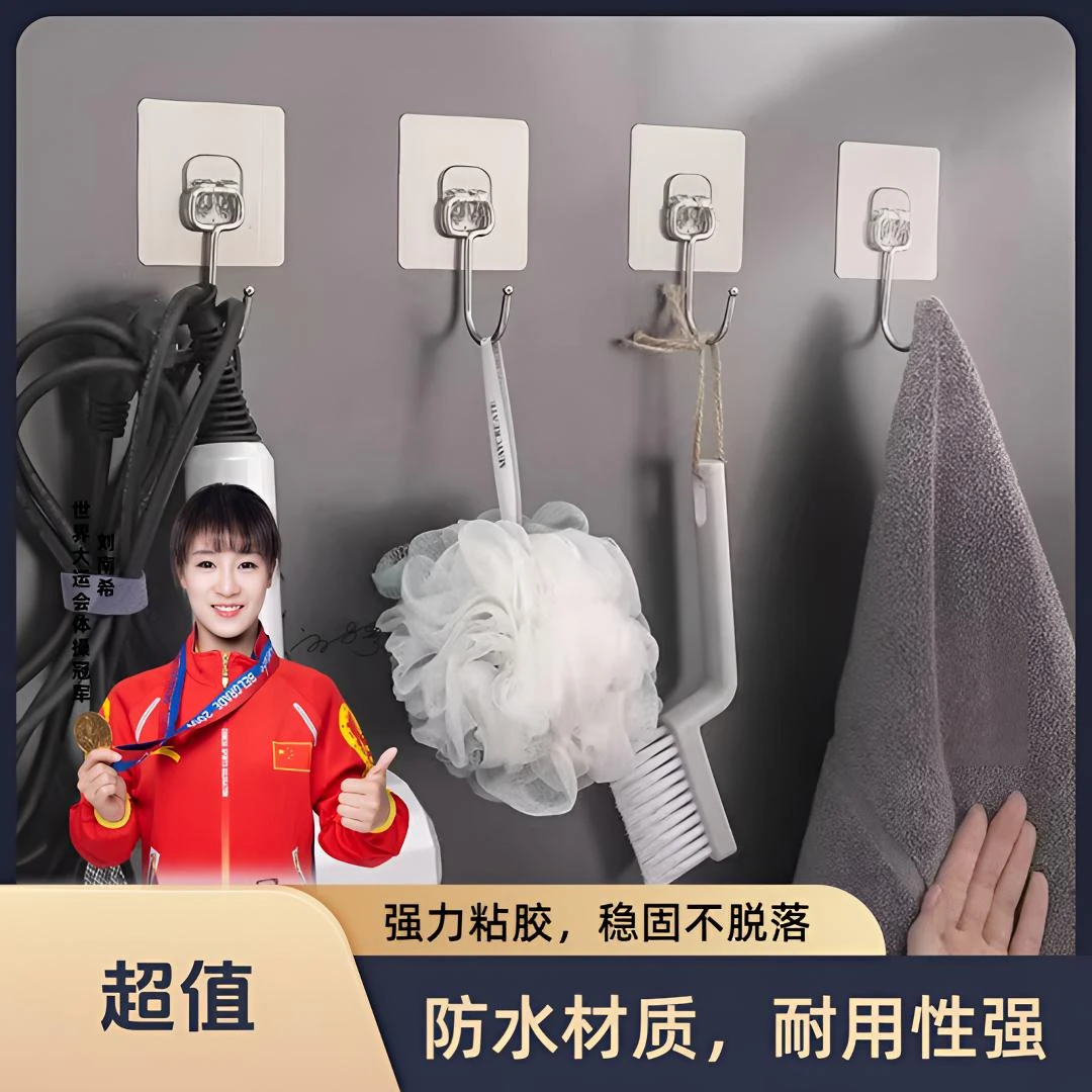 【买一发20】挂钩强力粘胶墙壁拉丝无痕免钉粘钩卫生间强力防潮挂钩
