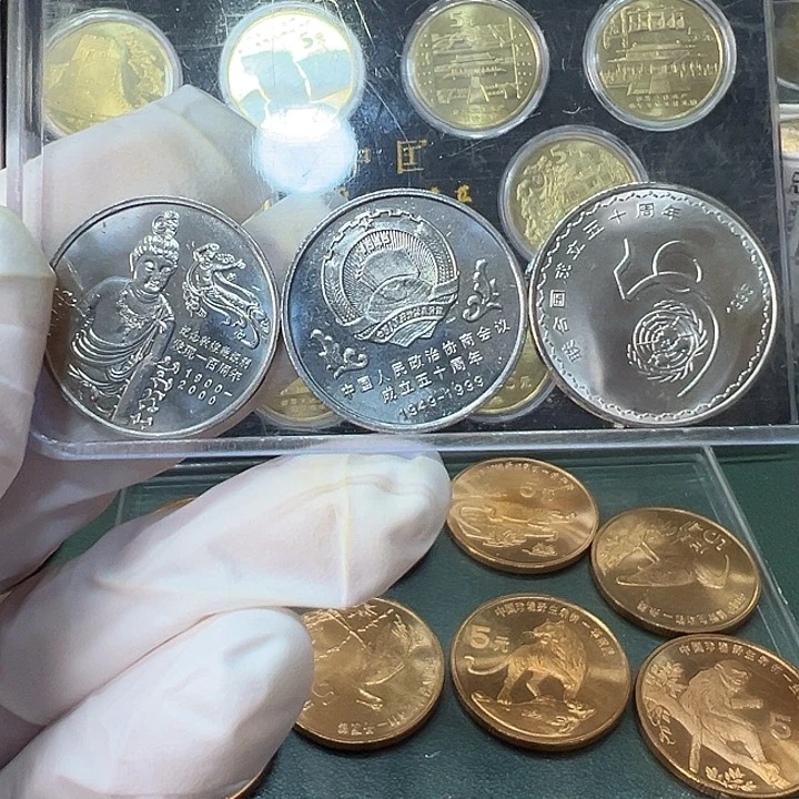 网***五其他普通金属政协50/联合国50/敦煌藏经洞各一枚