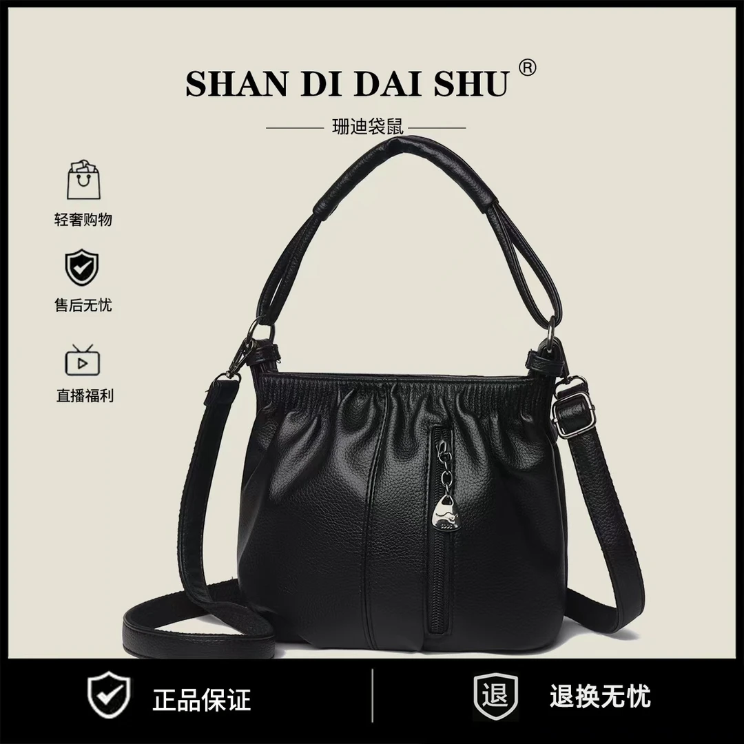 新款时尚轻奢百搭潮流女士单肩斜挎包8046黑色