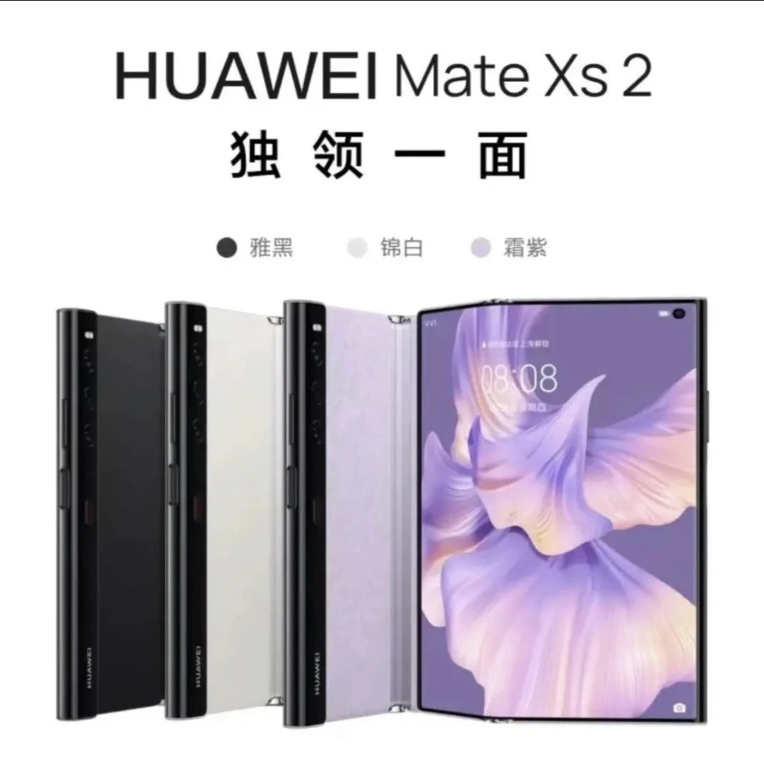 9新 Huawei/华为 Matexs2双卡国行全网通原装正品超薄折叠屏手机