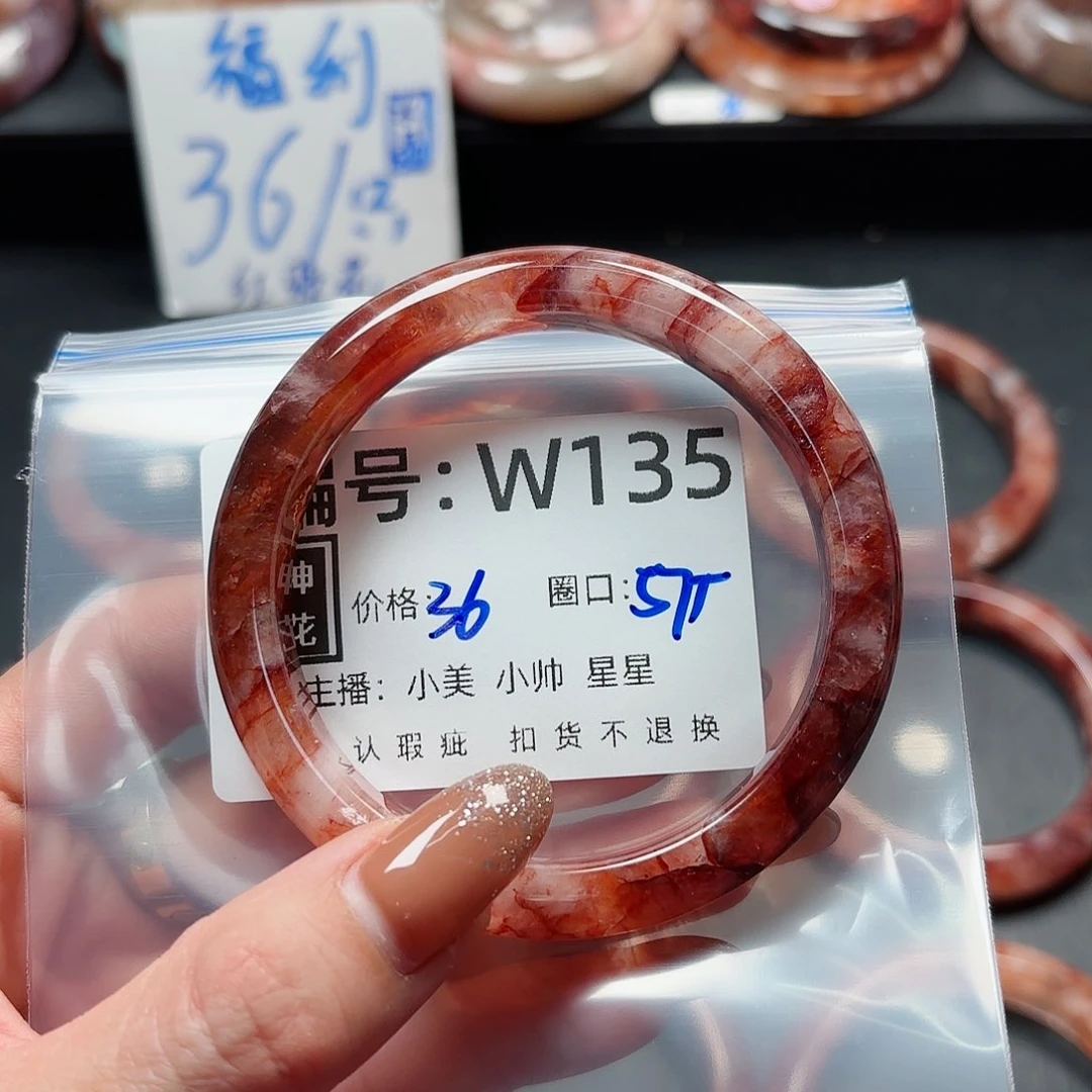 石英质玉手镯合金O****爱