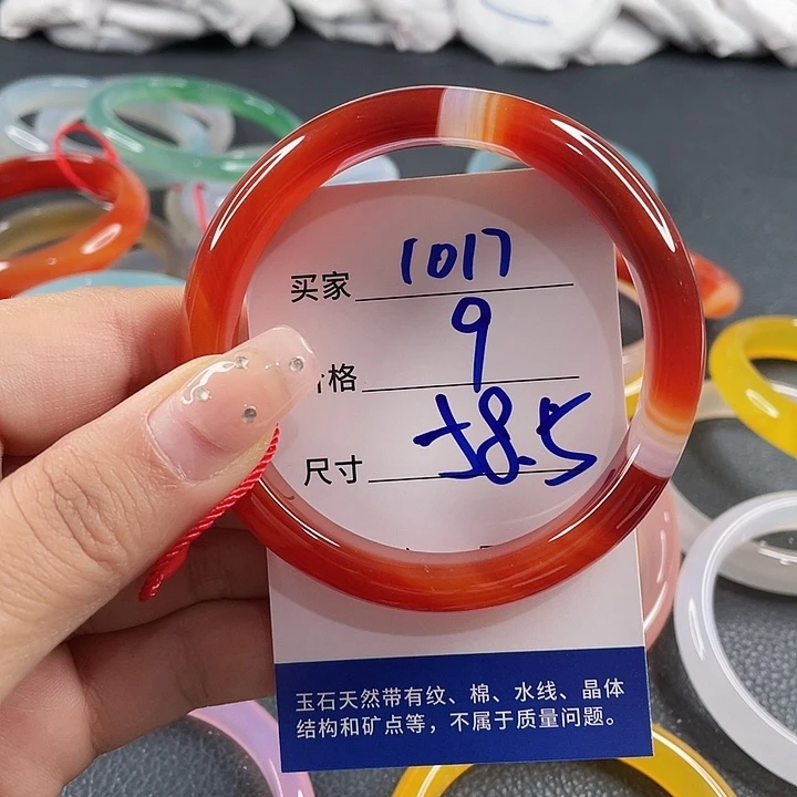 玛瑙/玉髓未镶嵌手镯