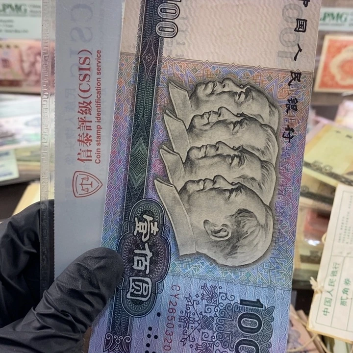 刘*傅80100一张，按图发，3207