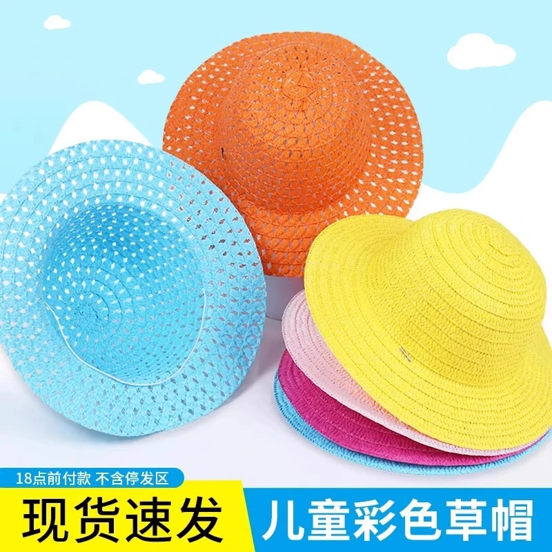 厂成人夏季diy草帽手工diy遮涂鸦绘画阳装饰空白帽子