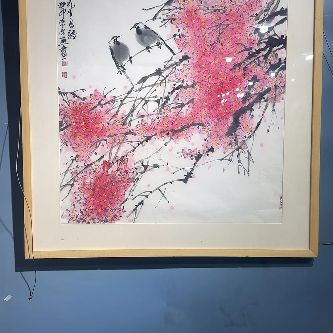 国画常学燕参展原作