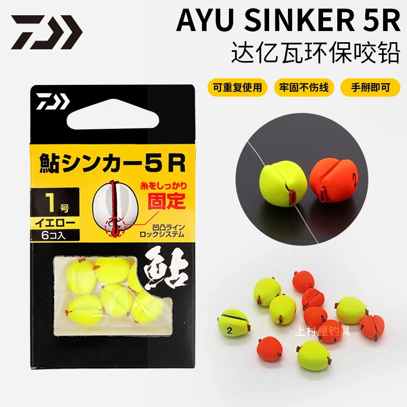 达亿瓦环保开口咬铅快速手捏开口铅夹铅筏矶钓配重铅坠钓鱼小配件