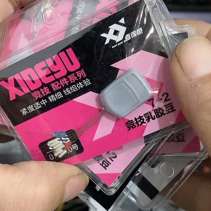 西的鱼太空豆9包加一包八字环