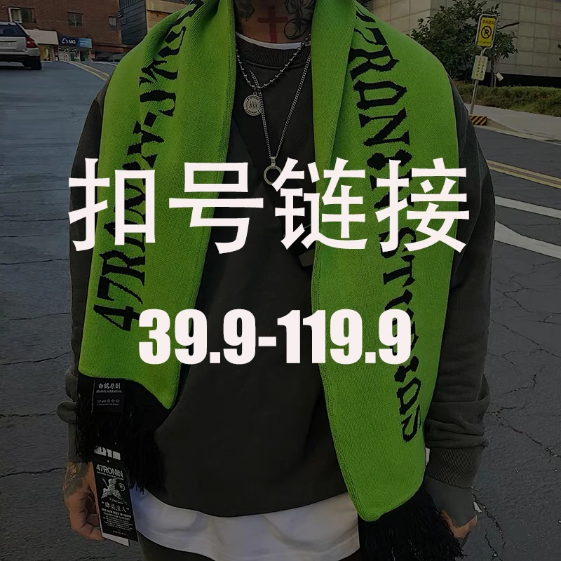 【闰土RunTwo】杂款链接 夏季秋季（T恤 卫衣 外套 ）